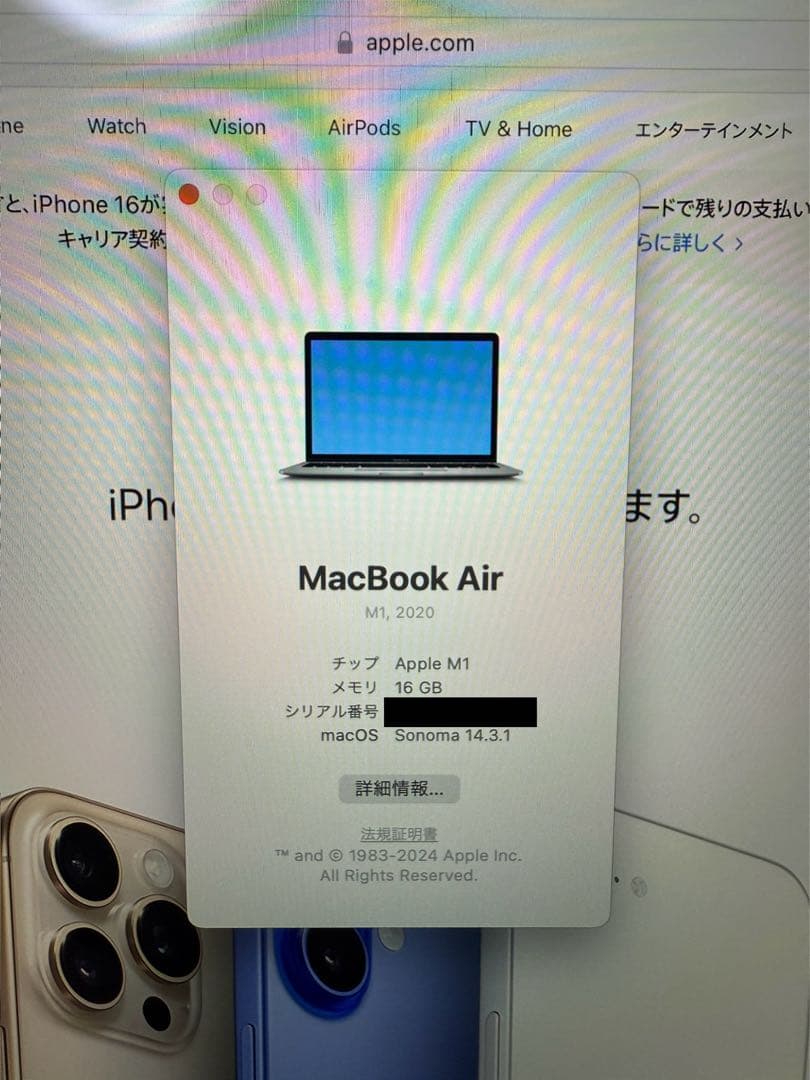 M1 MacBook Air スペースグレイ 256GB メモリ16GB