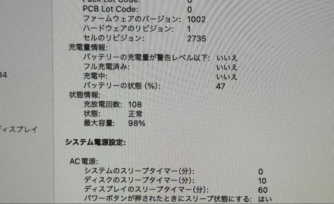 M1 MacBook Air スペースグレイ 256GB メモリ16GB