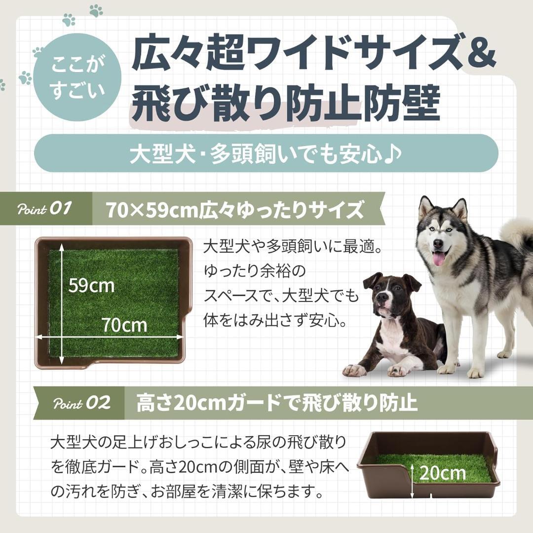 DogLife 犬トイレ トレー ホワイト XXL 700×590×200H