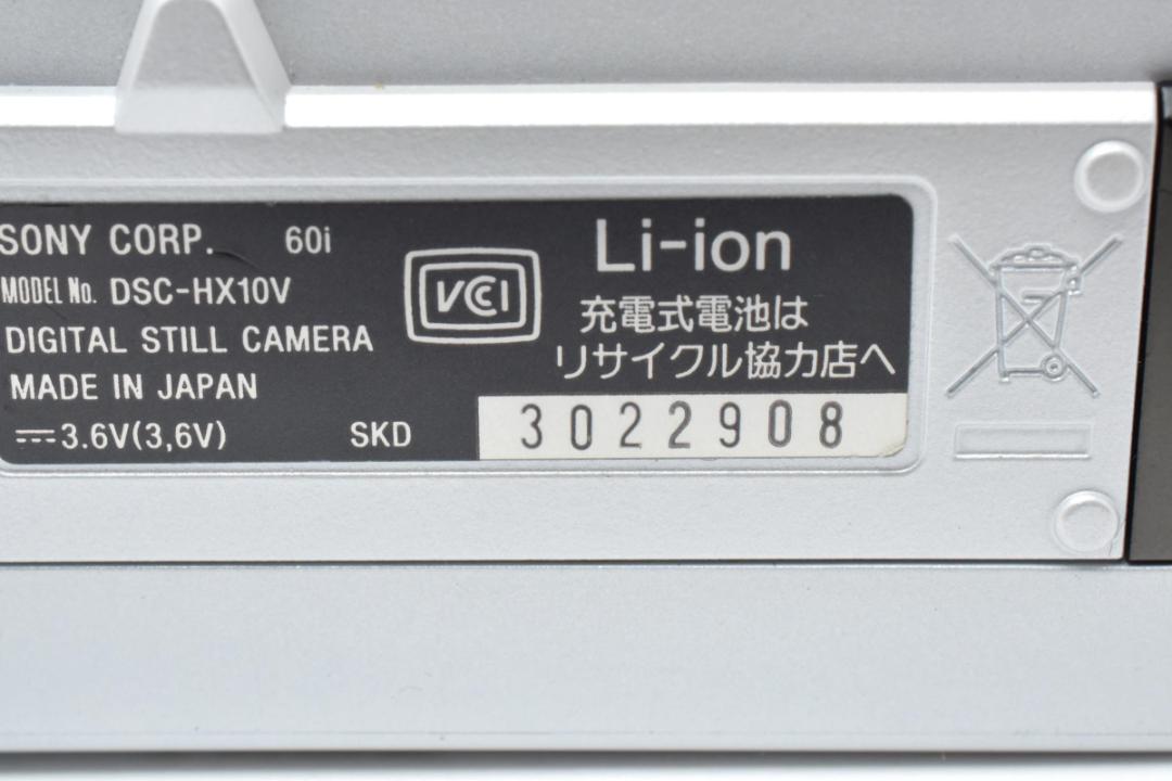 ■ 美品 ■ ソニー　SONY Cyber-shot DSC-HX10V 動作品