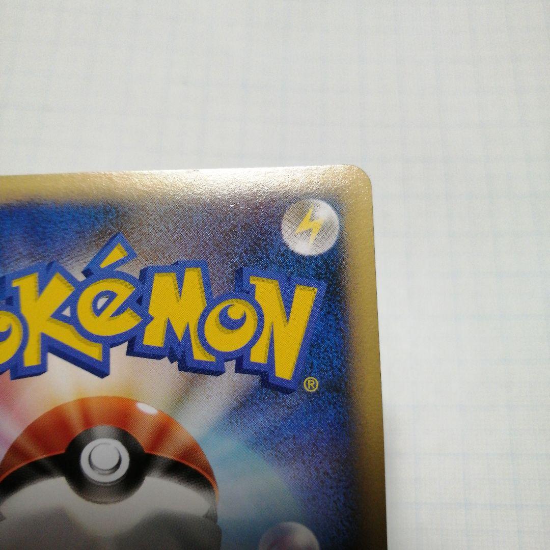ポケモンカード　勝利のメダル　銀　ピカチュウ　2006　プロモ