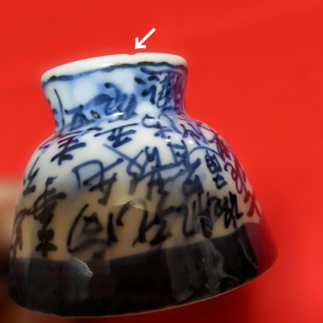 煎茶茶椀 2客茶托付 清風