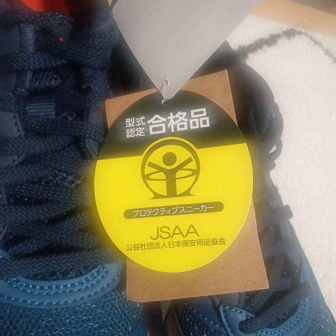 ひろぽん　アシックス（asics）安全靴　WINJOB CP210