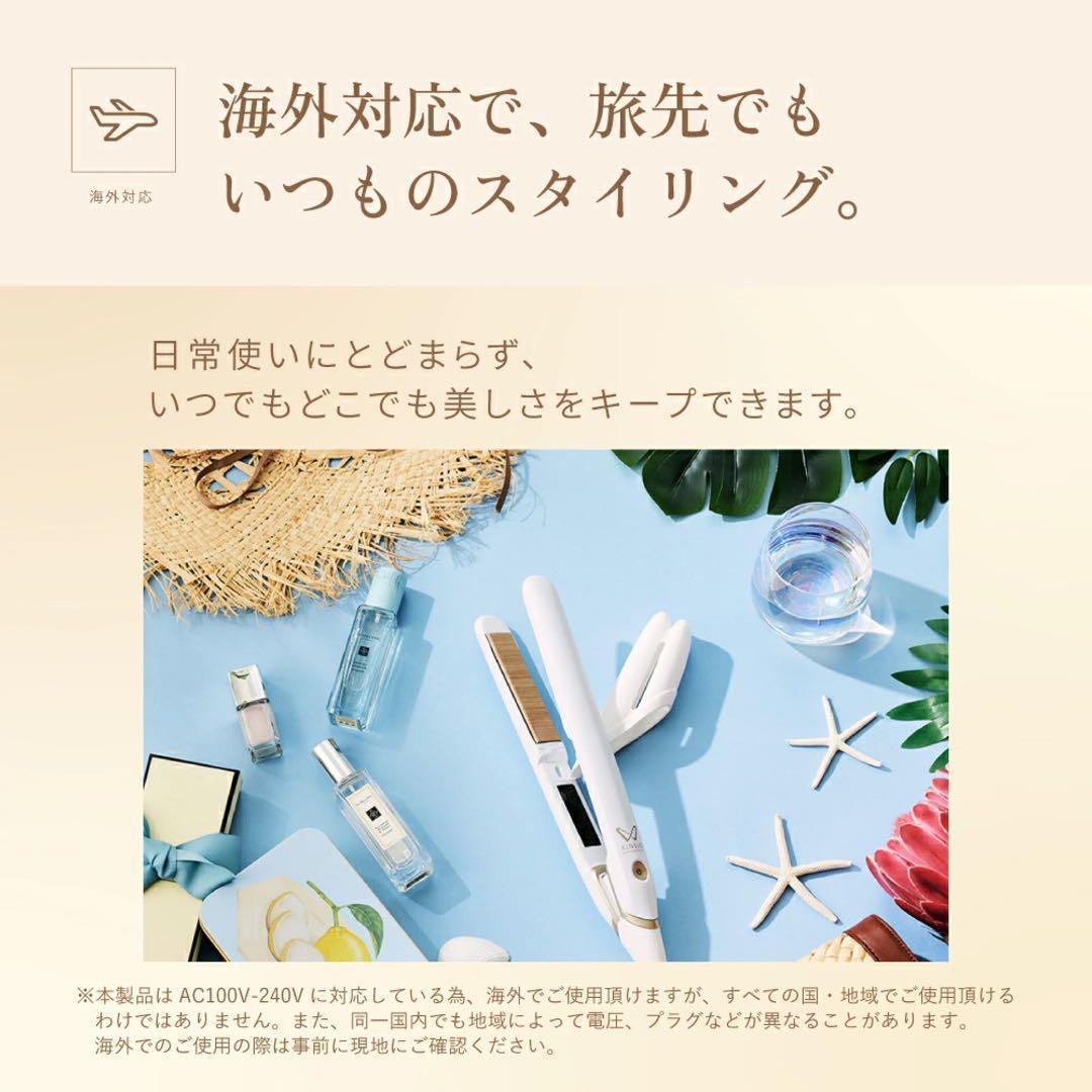 【新品】DS200 ブラック KINUJO 絹女 ストレートヘアアイロン BK