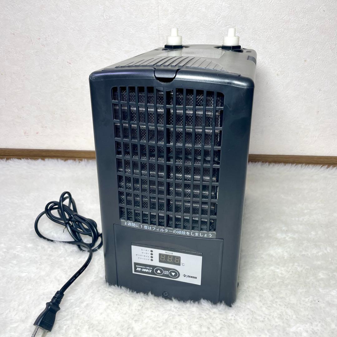 ZENSUI ゼンスイ ZC-100α 水温調整クーラー 欠品有