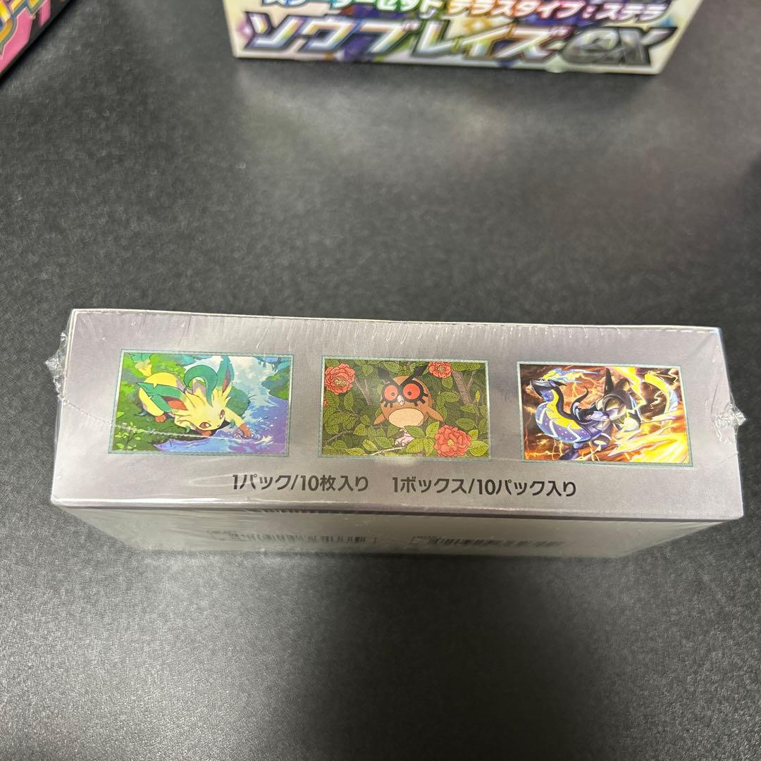 テラスタルフェスex (新品・未開封)シュリンク付き