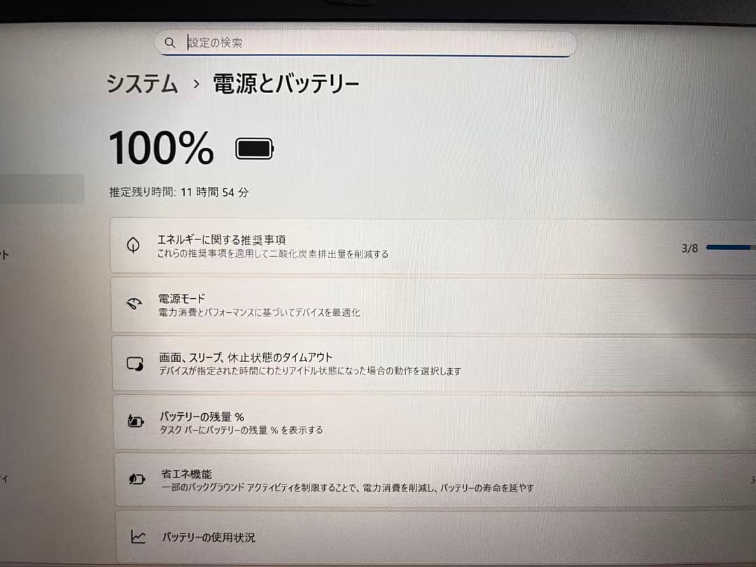 レノボ lenovo thinkpad T14 ノートパソコン　第11世代i7