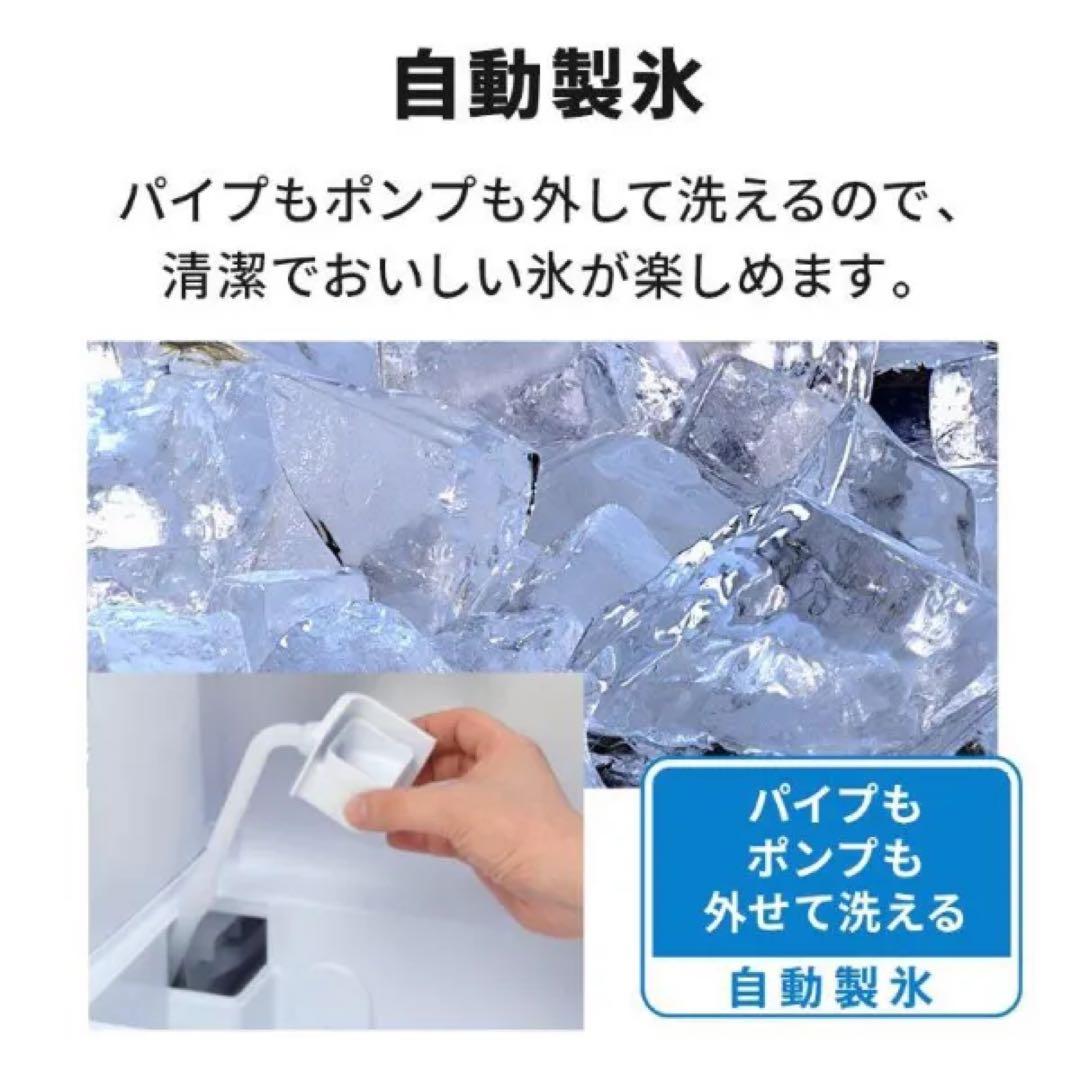 美品☆2024年製 三菱電機 3ドア冷蔵庫 272L MR-CX27K-W