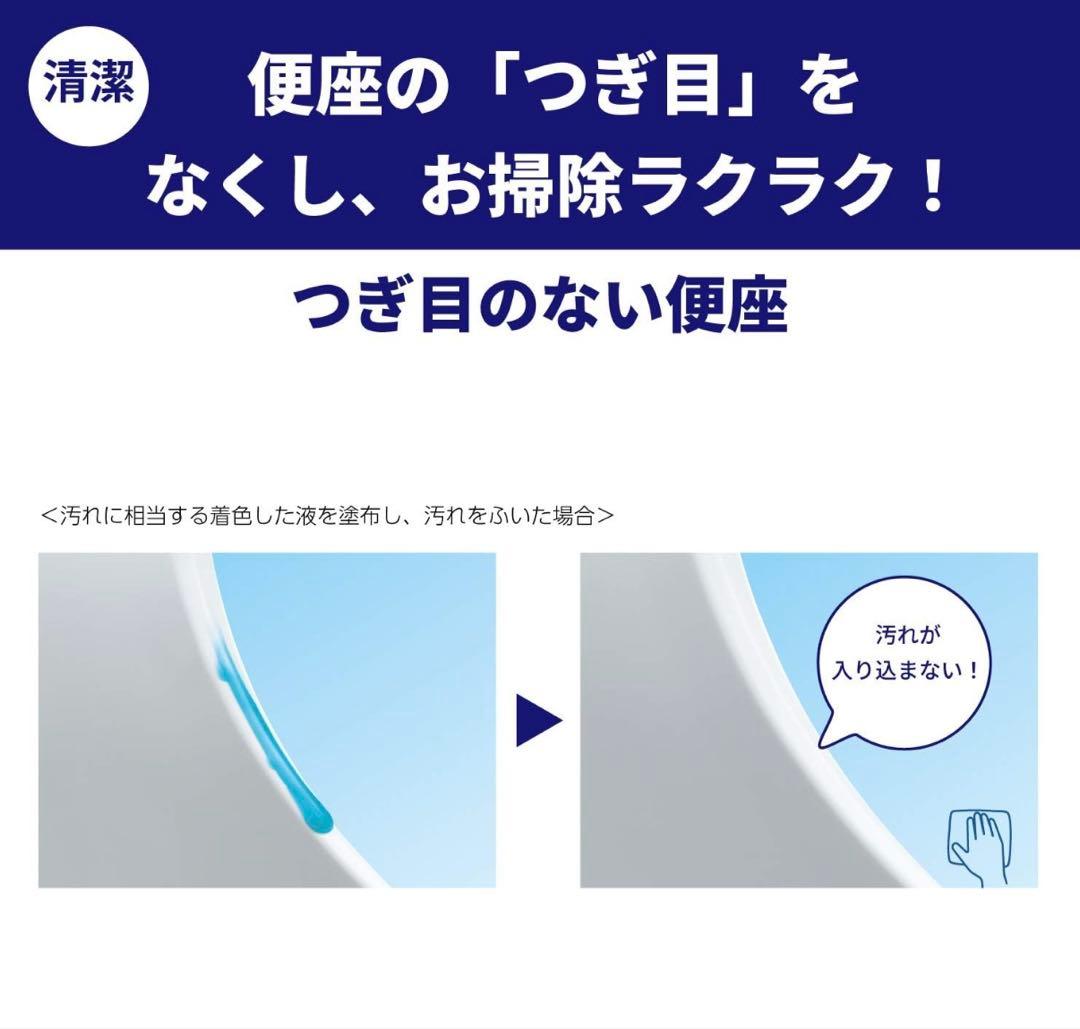2029年まで保証あり　TOTO ウォシュレット KMシリーズ TCF8CM67