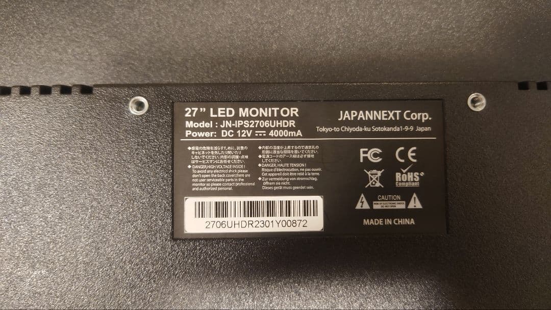 JAPANNEXT 27インチ 4K モニター JN-IPS2706UHDR