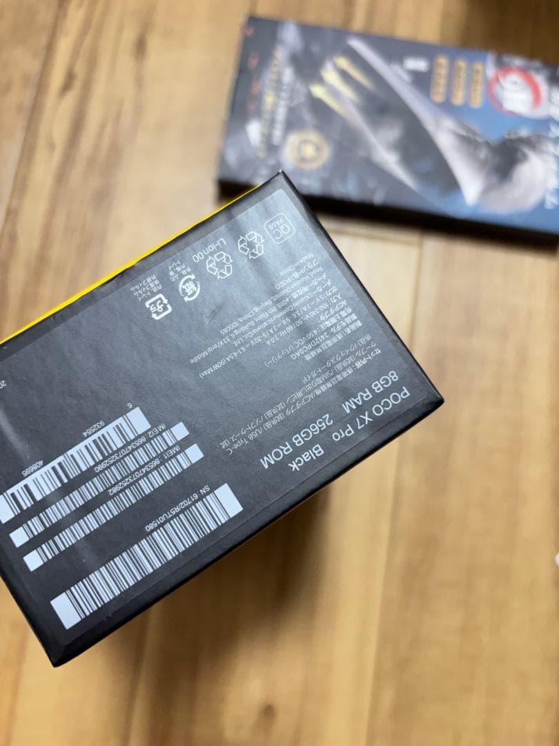 POCO X7 Pro 日本版　ブラックsimフリー8GB+256GB