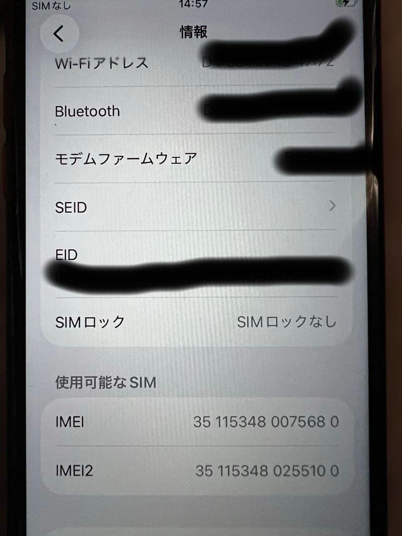 ⭐︎美品⭐︎ iPhone SE 3 Red 第3世代 128GB