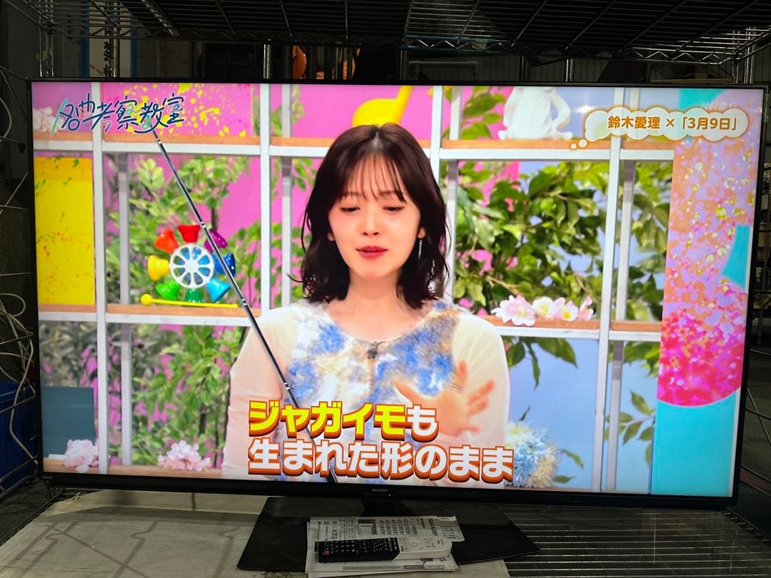 SHARP60V型4K高画質薄型液晶テレビ