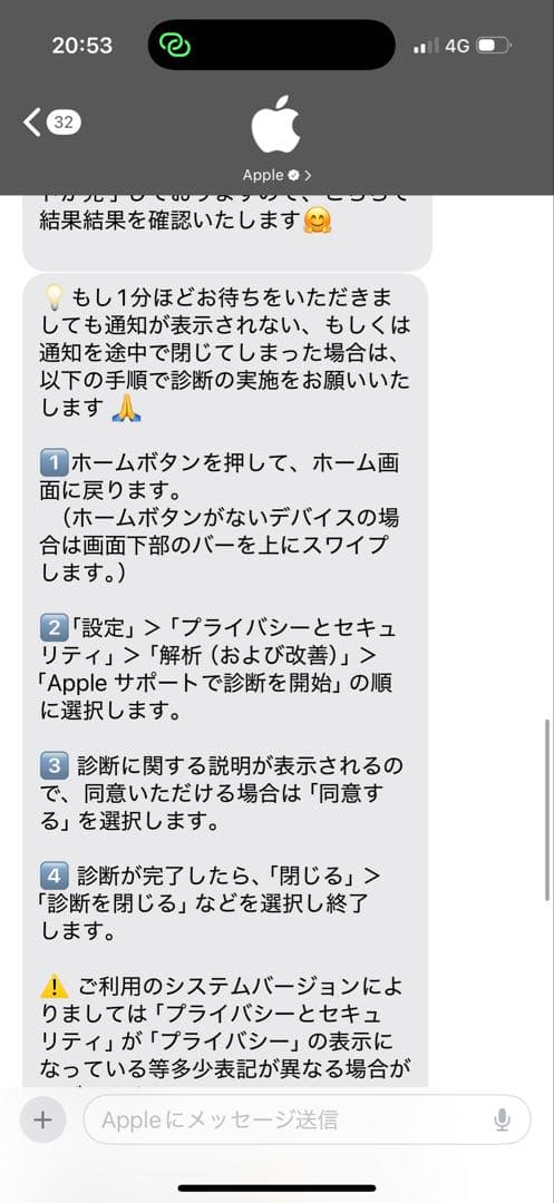iPad 第9世代 256GB 10.2インチ　スペースグレイ