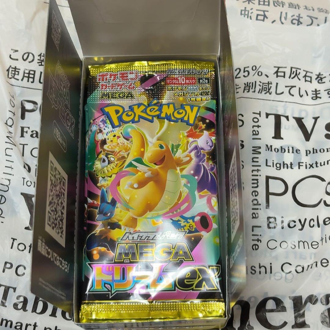 ポケモンカード　MEGAドリームex 1box　シュリンクなし　ぺりぺりなし