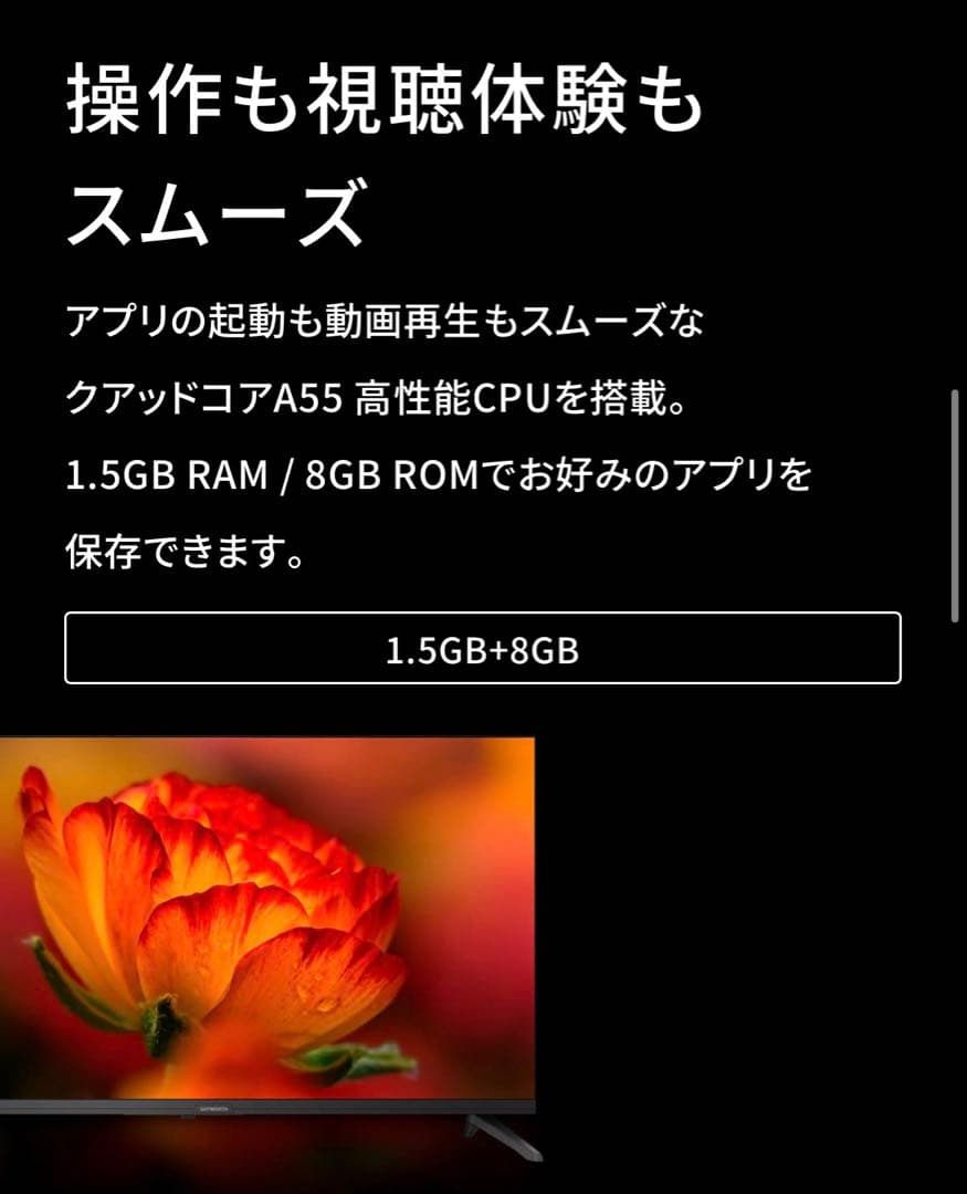 【新品未開封】SKYWORTH 32インチ Google TV F32S21Q