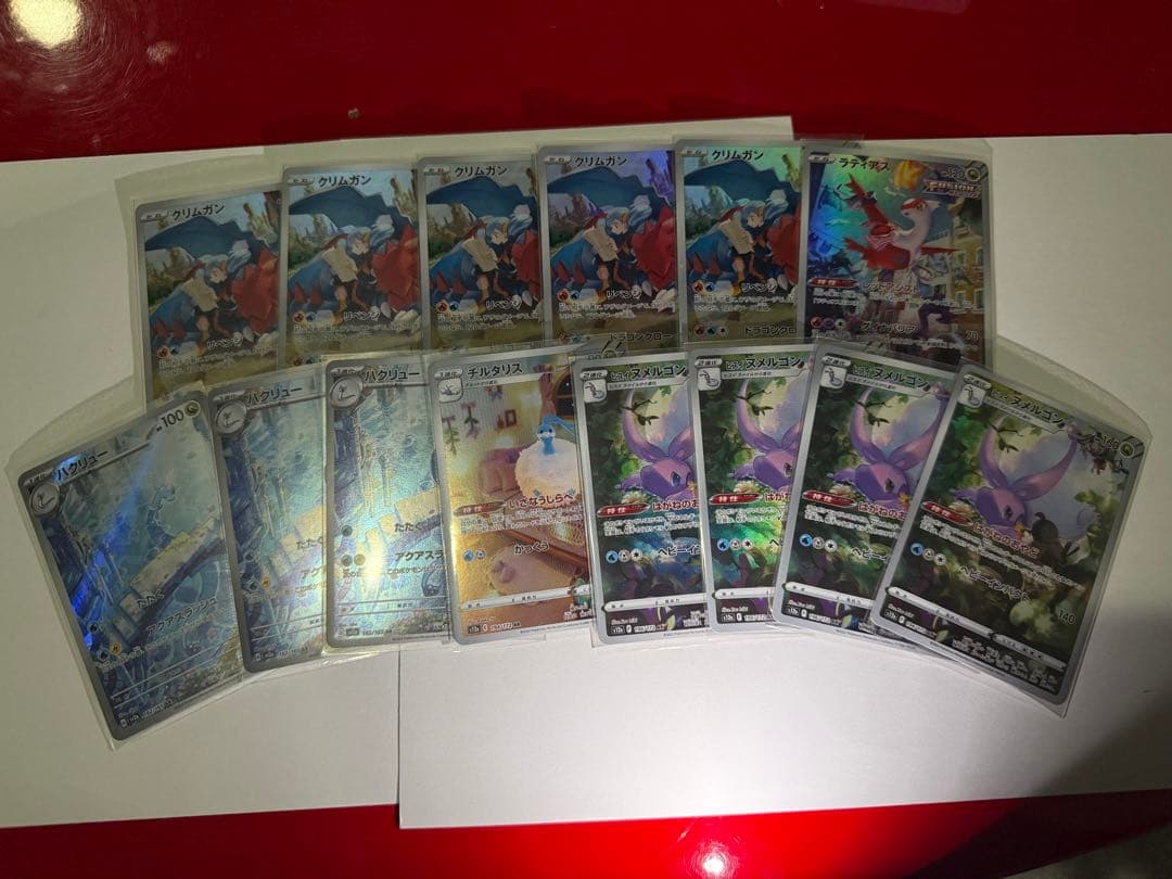 ポケモンカード　AR CHR まとめ売り　375枚