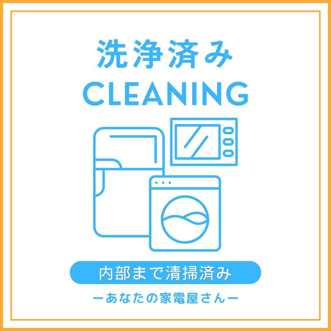 高年式✨新生活家電4点セット✨取付無料✨冷蔵庫＆洗濯機＆電子レンジ＆炊飯器