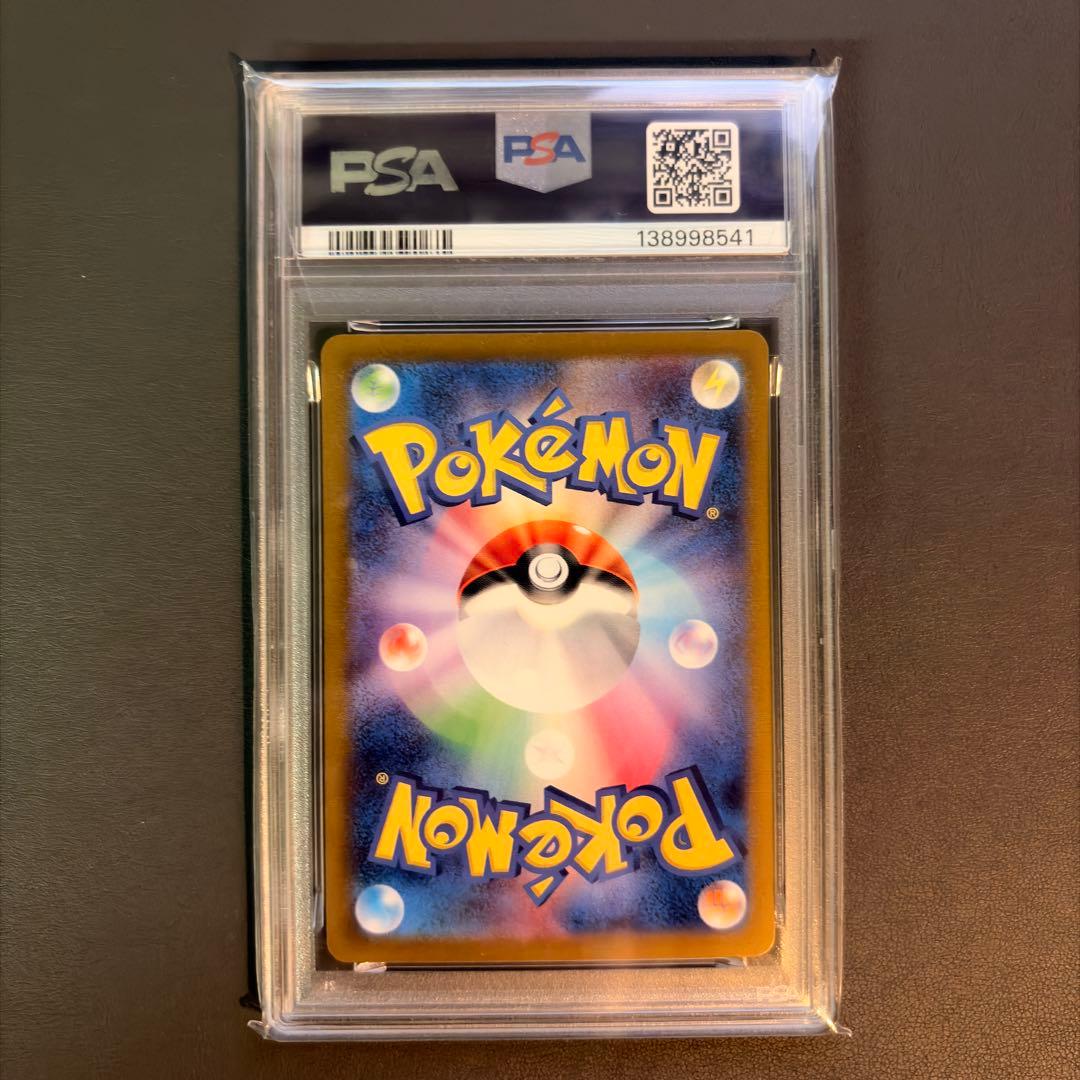 【PSA10】コイキング ギャラドス 連番セット ポケモンカード classic