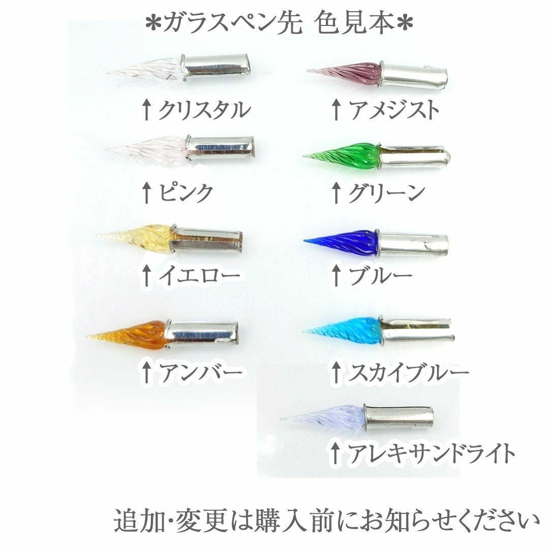 花梨　ガラスペン木軸　No.10　グリーンアベンチュリン　天然石　ボルトレッティ