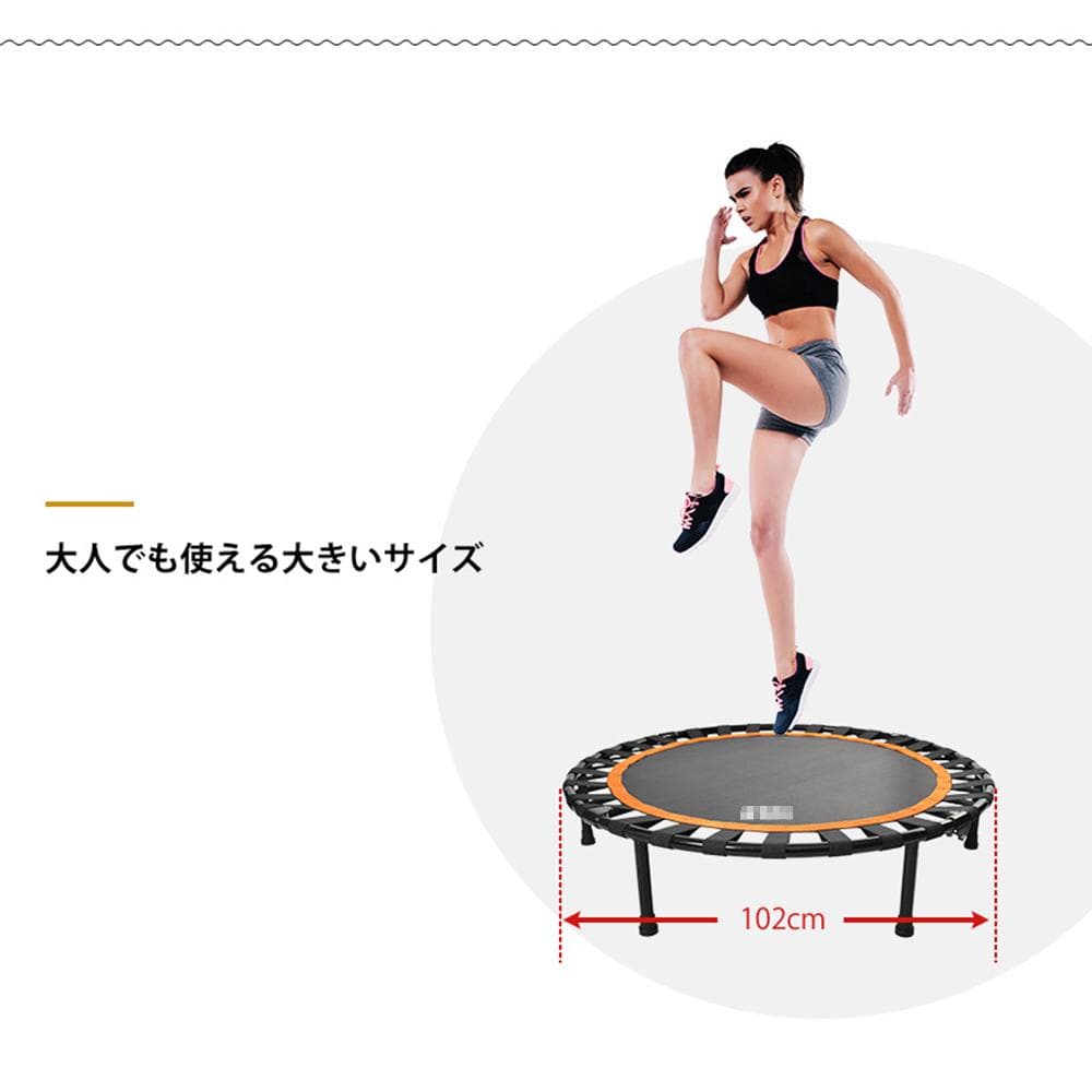 レッド 補助手すり付き トランポリン 耐荷重110kg 102cmゴム 健康器具