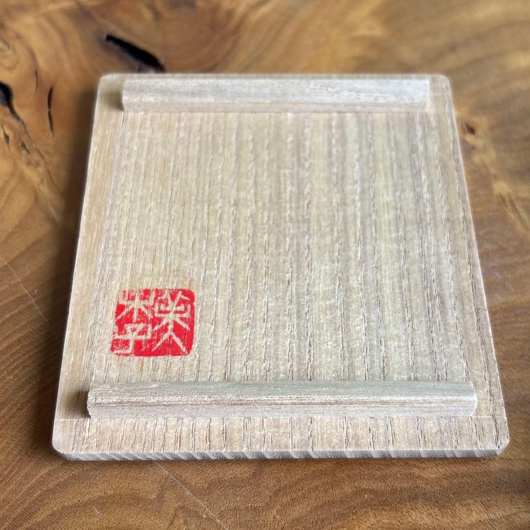 林美木子 十八公 蛤香合 共箱 茶道具