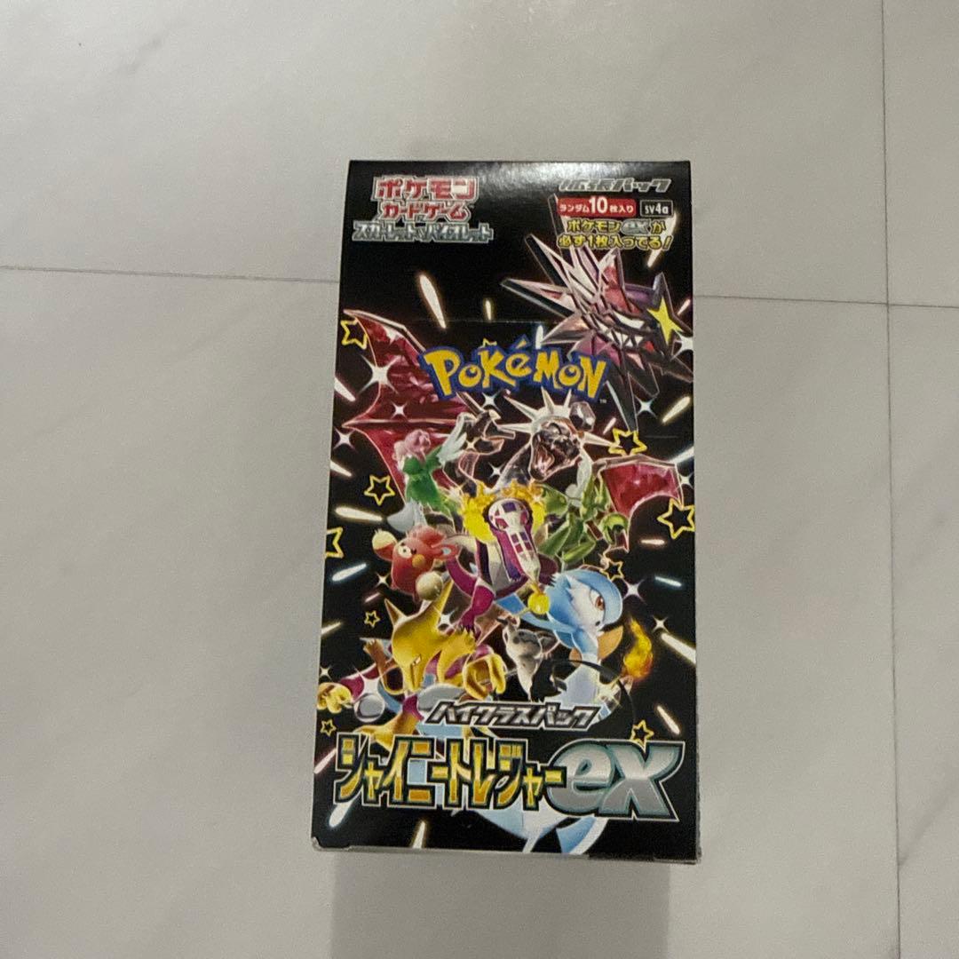 シャイニートレジャーex BOX シュリンク無し