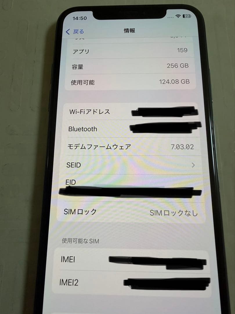 Apple iPhone XS スペースグレー 本体　256GB