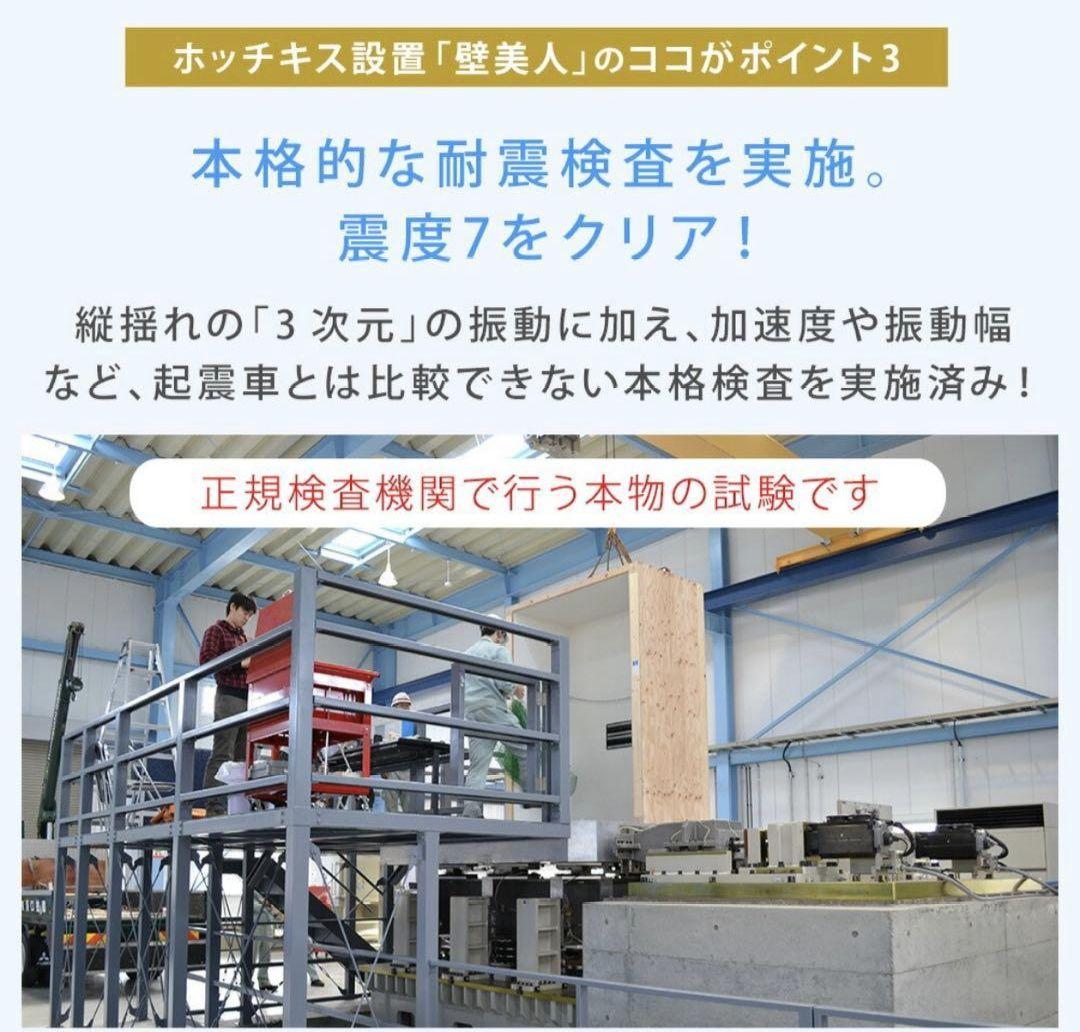 美品　壁美人　Ｌサイズ37-65型対応　ブラック