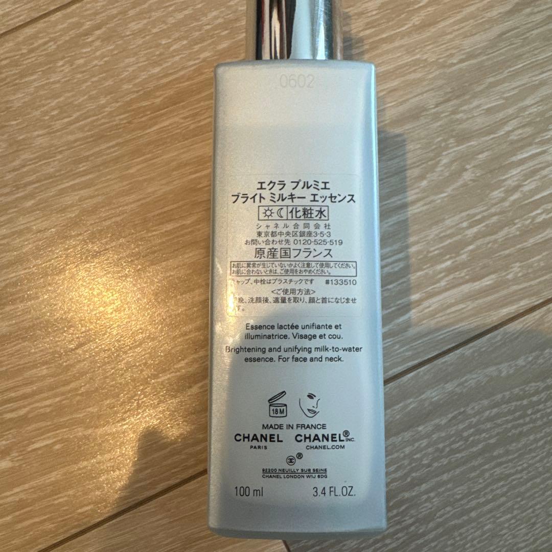 CHANEL ミルキーエッセンス　100ml 化粧水　シャネル