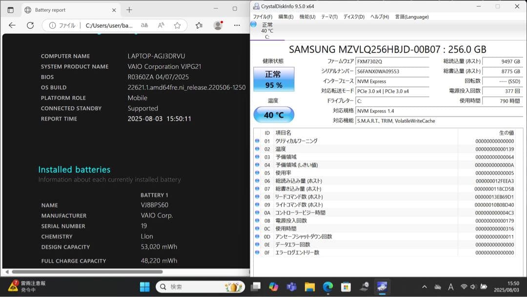 VAIO PRO VJPG i5第12世代／16GBメモリ／Msオフィス2024