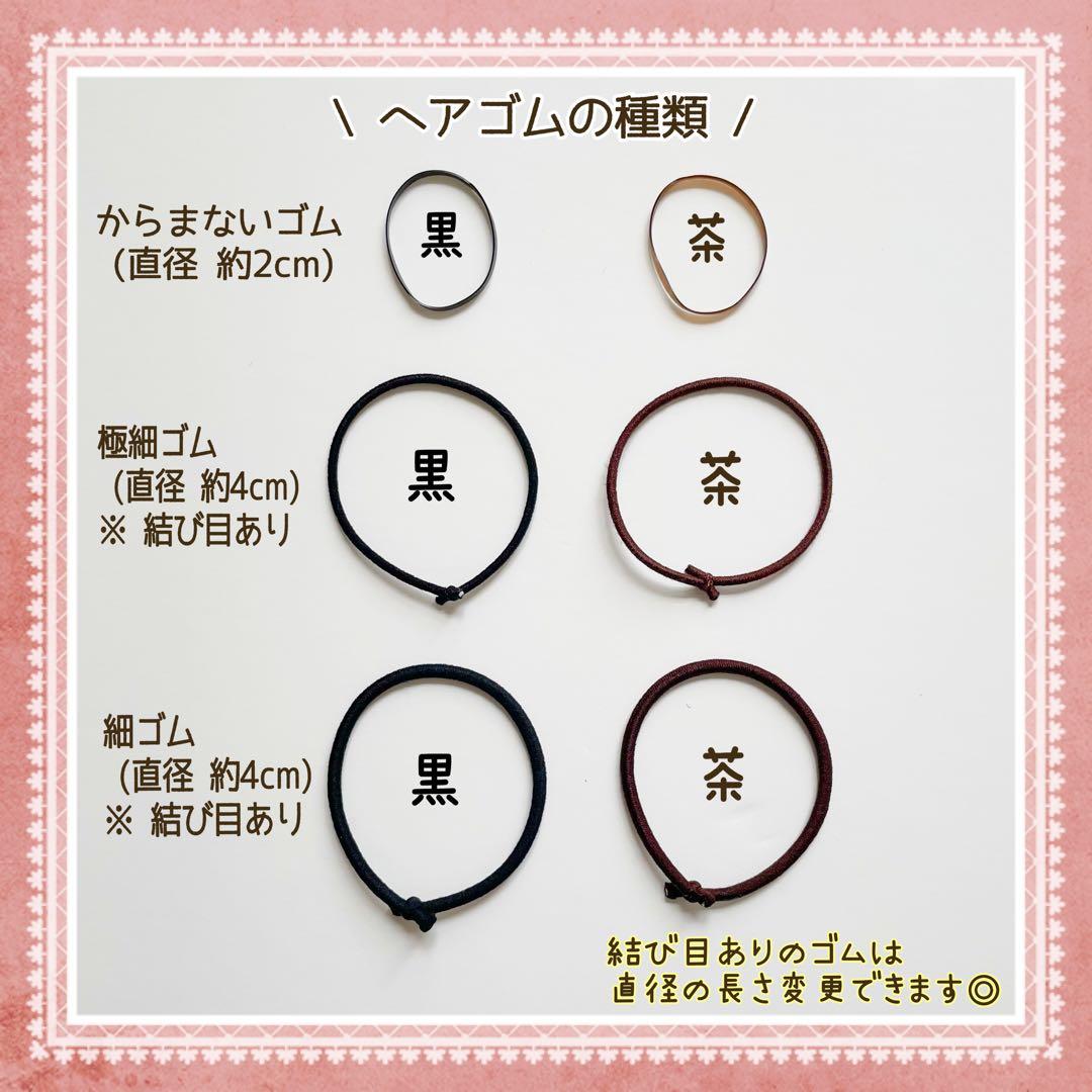 グログラン レースリボン ベビーヘアクリップ ヘアピン ヘアゴム レース