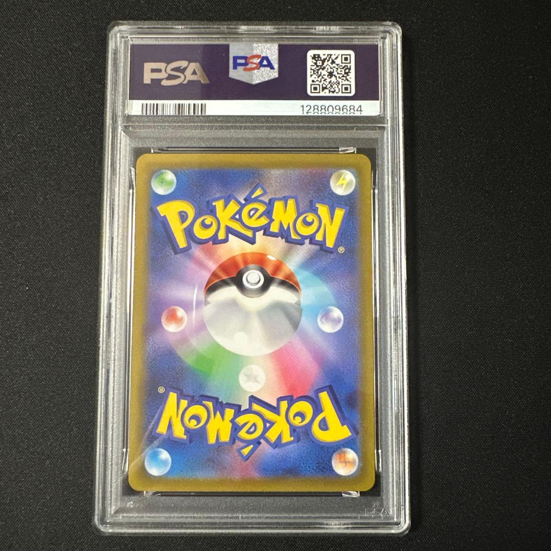 ルギアV 324/S-P PSA10 ルギアゲットチャレンジ