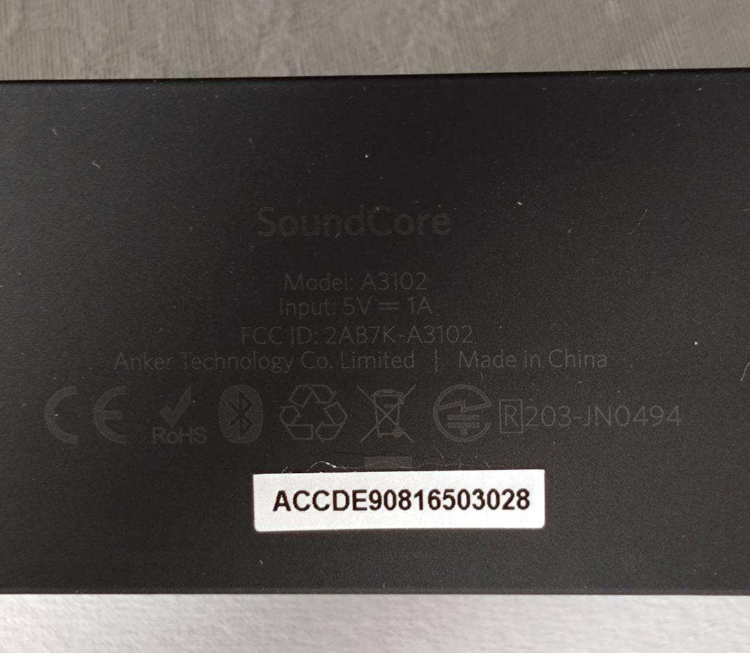 Apple iPod Classic ホワイト ANKERSOUNDCore