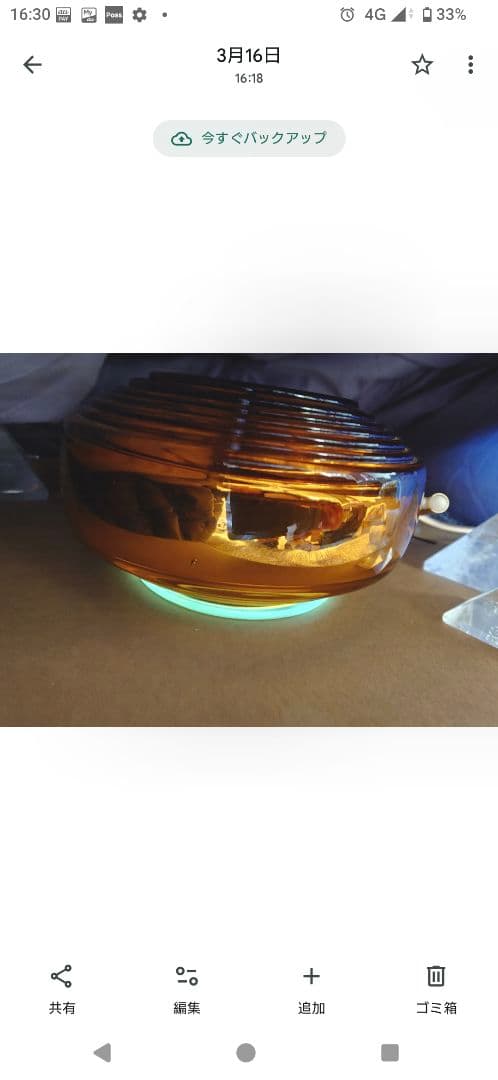 半額　ソマヴェディック最上位機種２台　アンバー　ブラックおまとめ売り