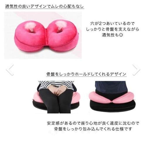 クッション　 骨盤矯正クッション 骨盤矯正 姿勢改善
