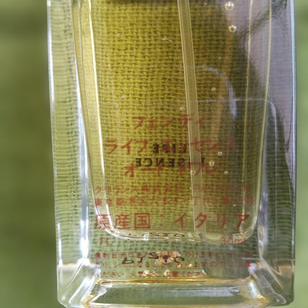 ＊新品 未使用＊フェンディ ライフエッセンス オードトワレ 30ml