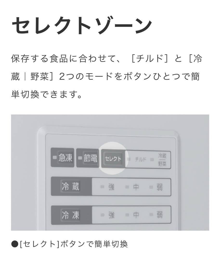 Hisense ノンフロン冷凍冷蔵庫 358L