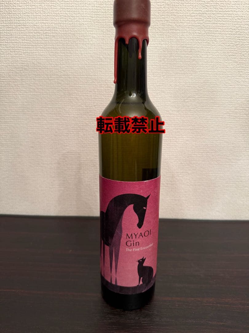 終売品　馬追蒸留所　ミャオイジン　First Encounter