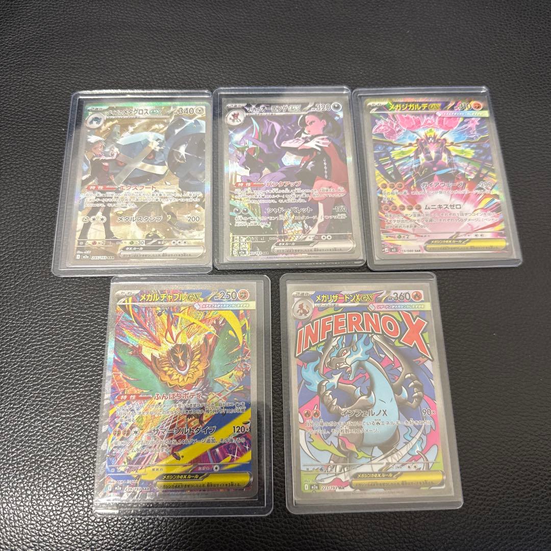 く*ね様 ポケモンカード まとめ売り