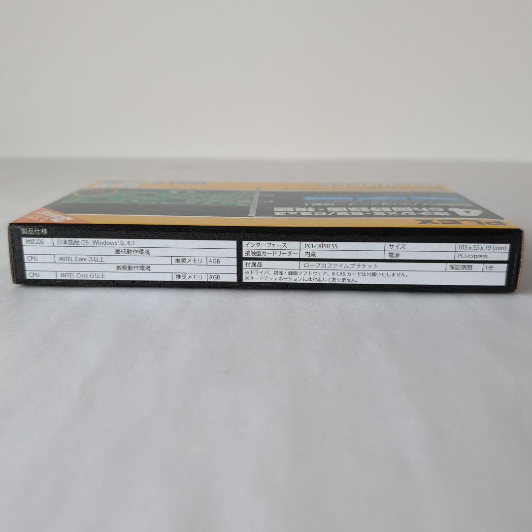 【訳あり】　PLEX PX-W3PE5 テレビチューナー