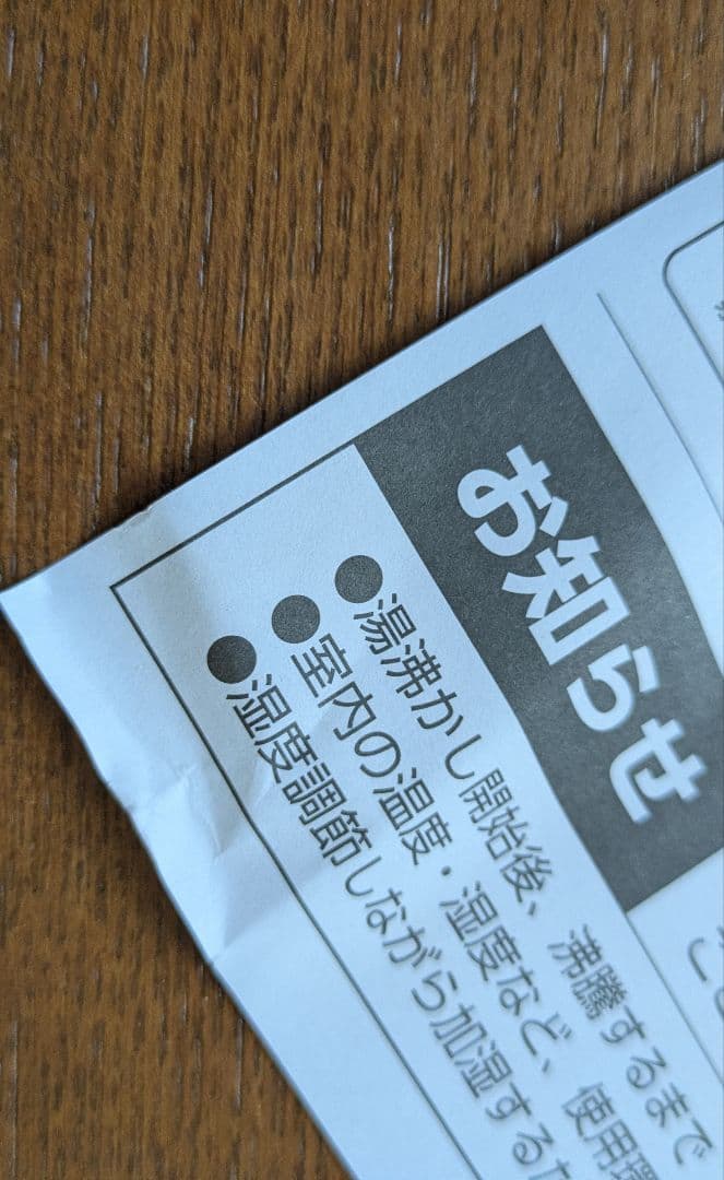 象印 スチーム式加湿器 3.0L EE-DF35-HA グレー