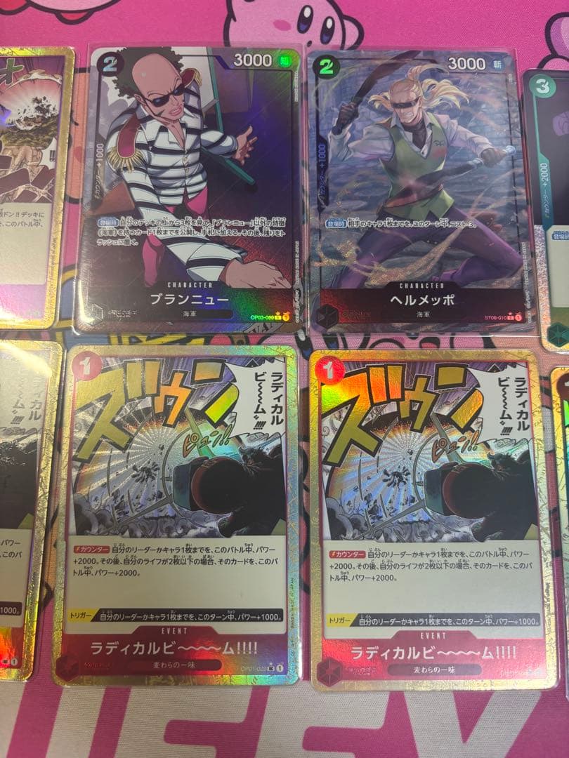 ワンピース カードゲーム ゴール・D・ロジャー 手配書SP おまけ付き