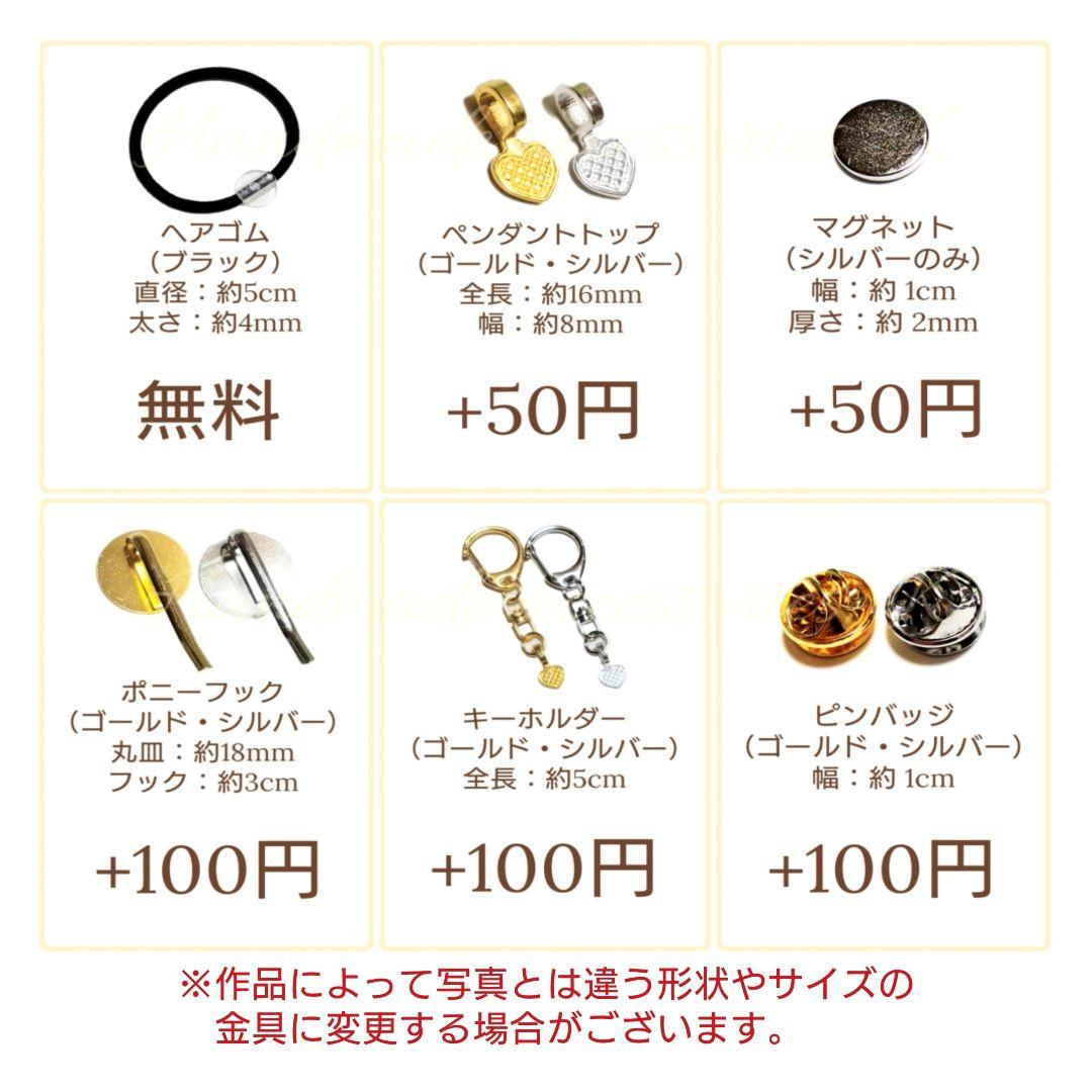 カヤ　☪︎⋆☽様　No.545　レジン ヘアゴム キーホルダー ピンバッジ
