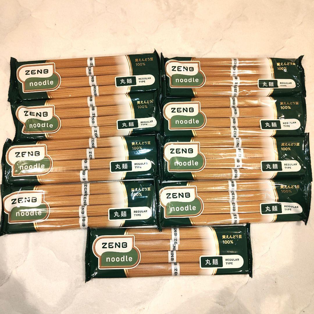 ゼンブヌードル　zenb noodle　9袋 お買い得特価☆ダイエット健康食品⑩