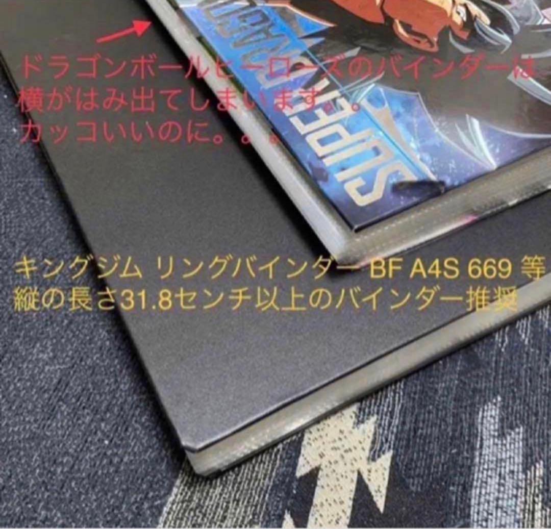 200枚 A4ワイドサイズ バンダイ袋入りシール用 リフィル ファイル