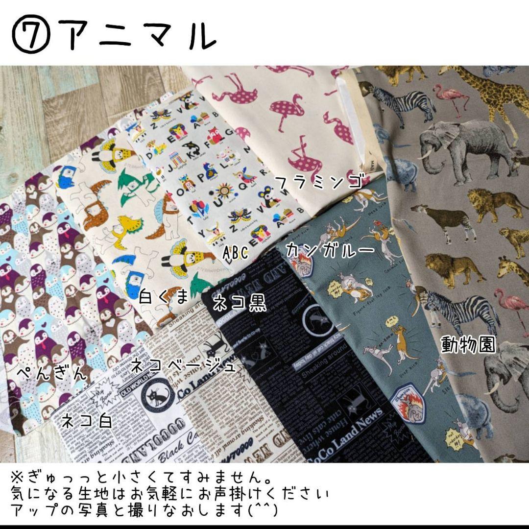 選べる生地/フクロモモンガ(小動物)アスレチック/チンチラ/ハンモック