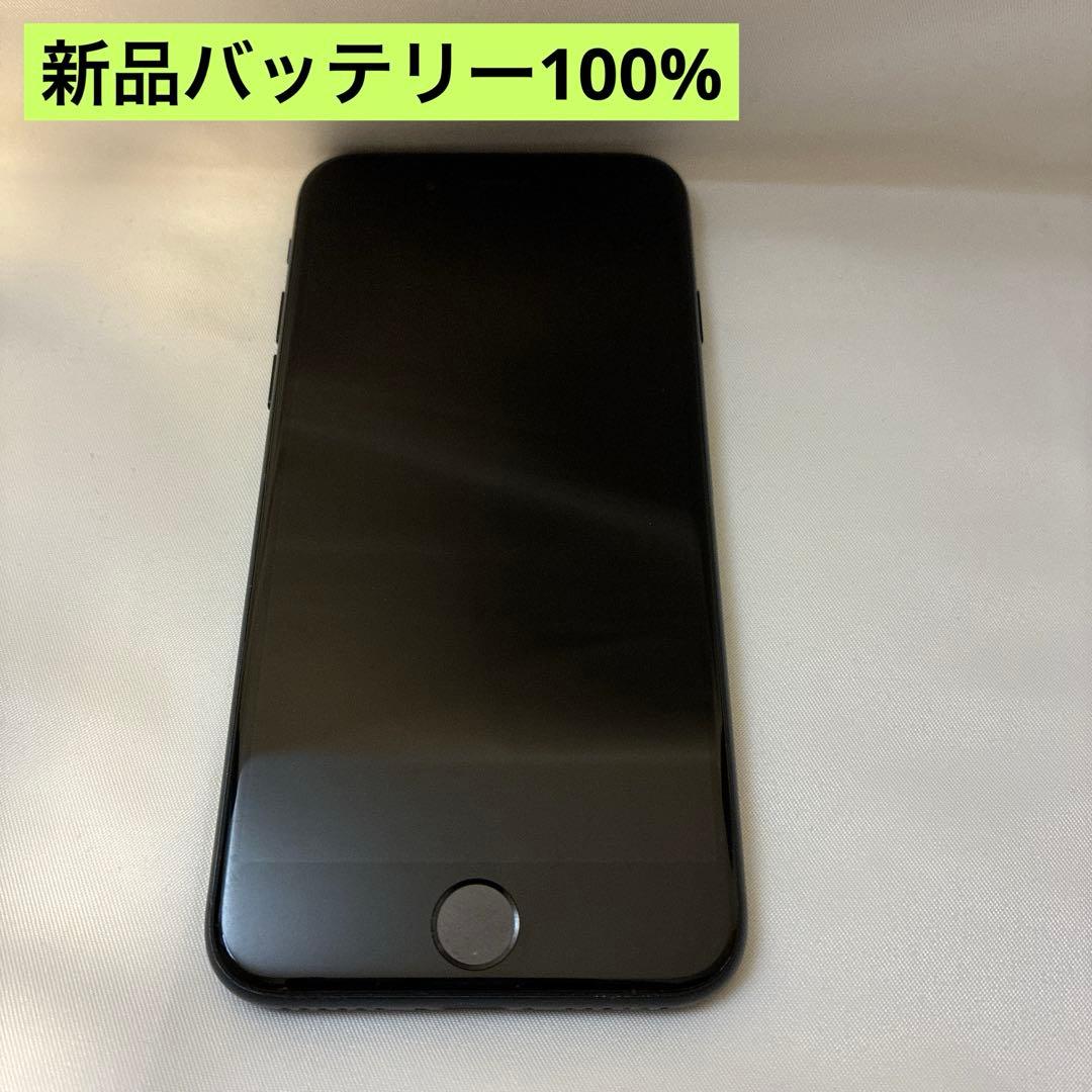 SIMフリー iPhone SE3 64GB 第3世代 バッテリー100 黒
