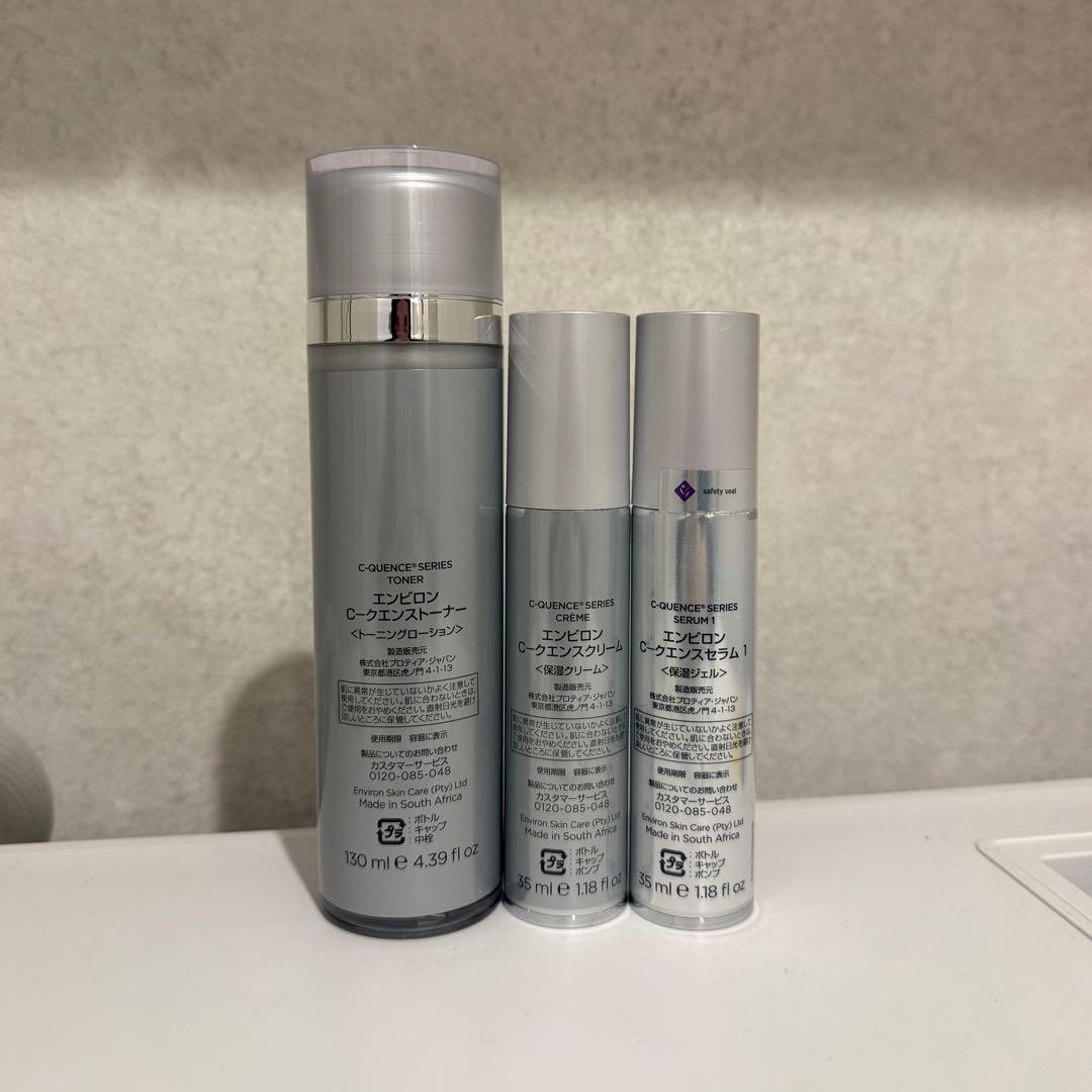 ENVIRON シークエンス トナー、セラム1、クリーム