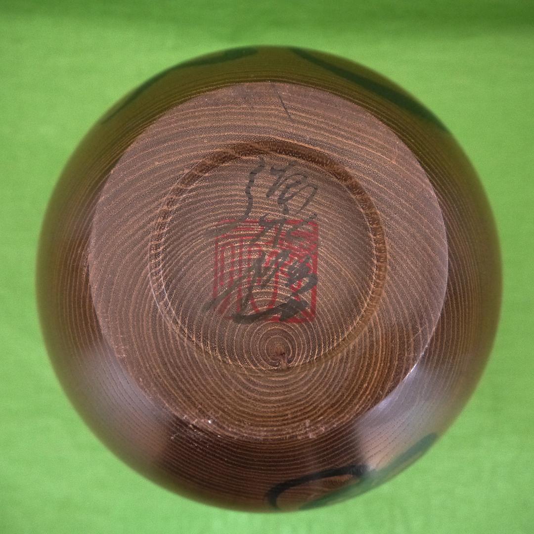 レア 土湯こけし 36.3cm 徳永慎一 特大 Tsuchiyu Kokeshi
